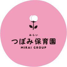 みらい　つぼみ保育園