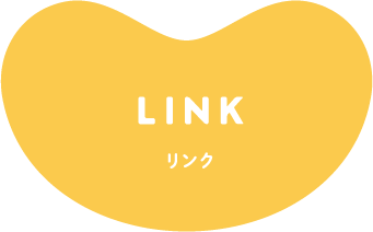 プライバシーポリシー